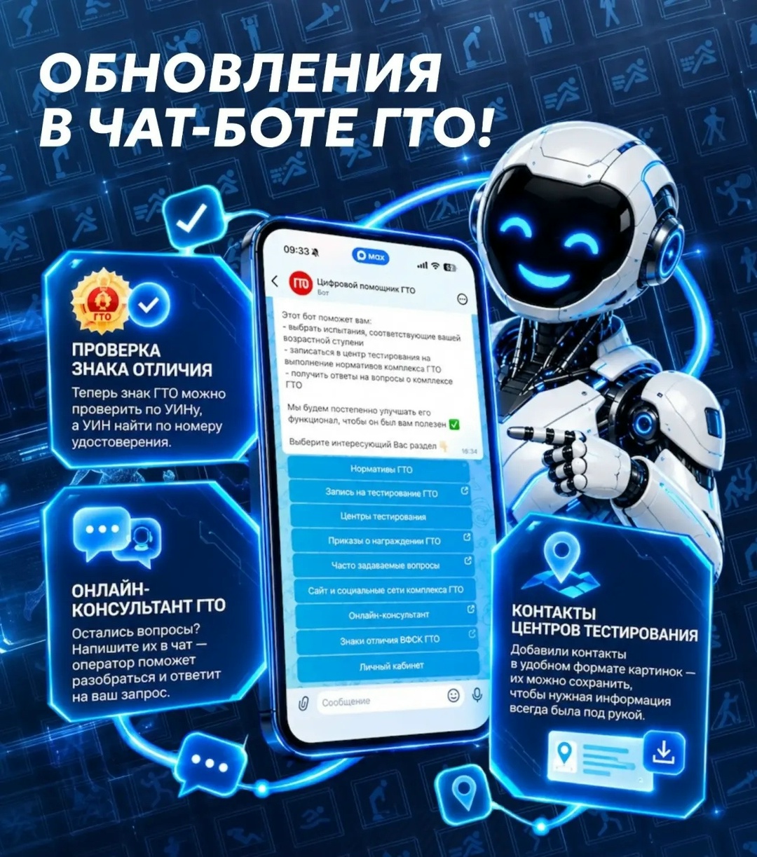ы