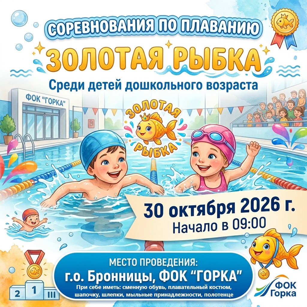 ы