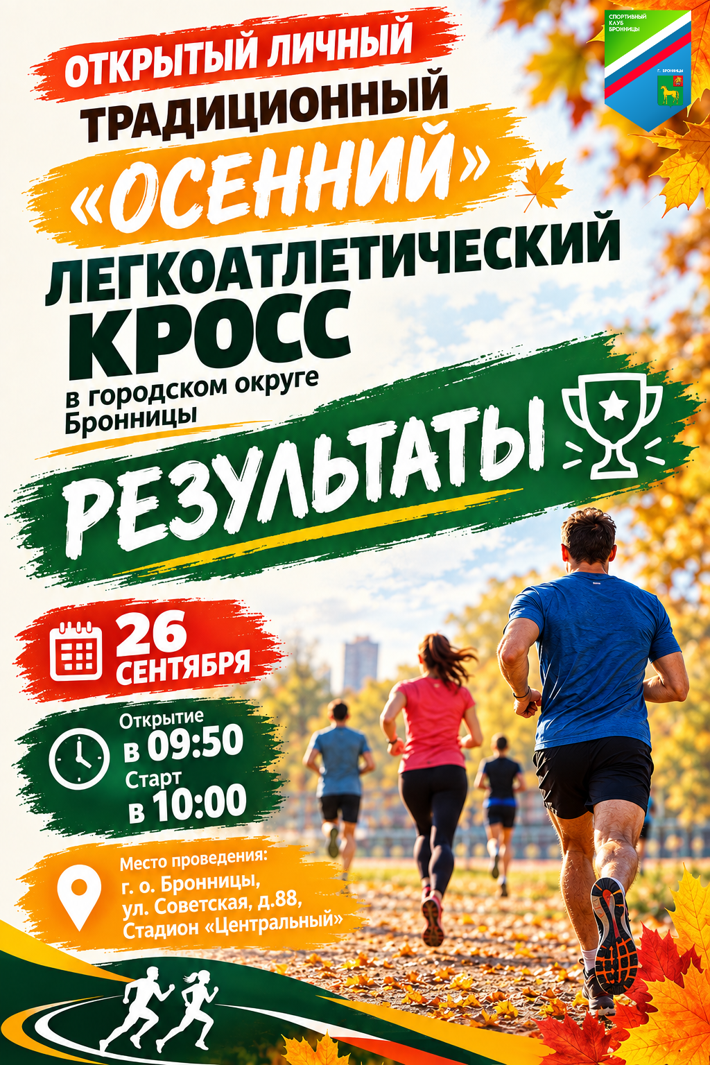 ы