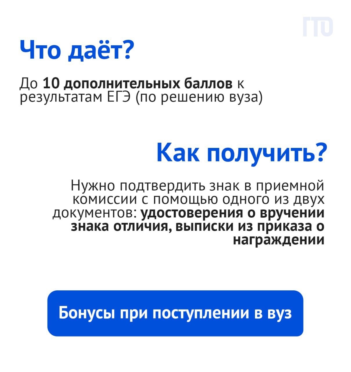 ы