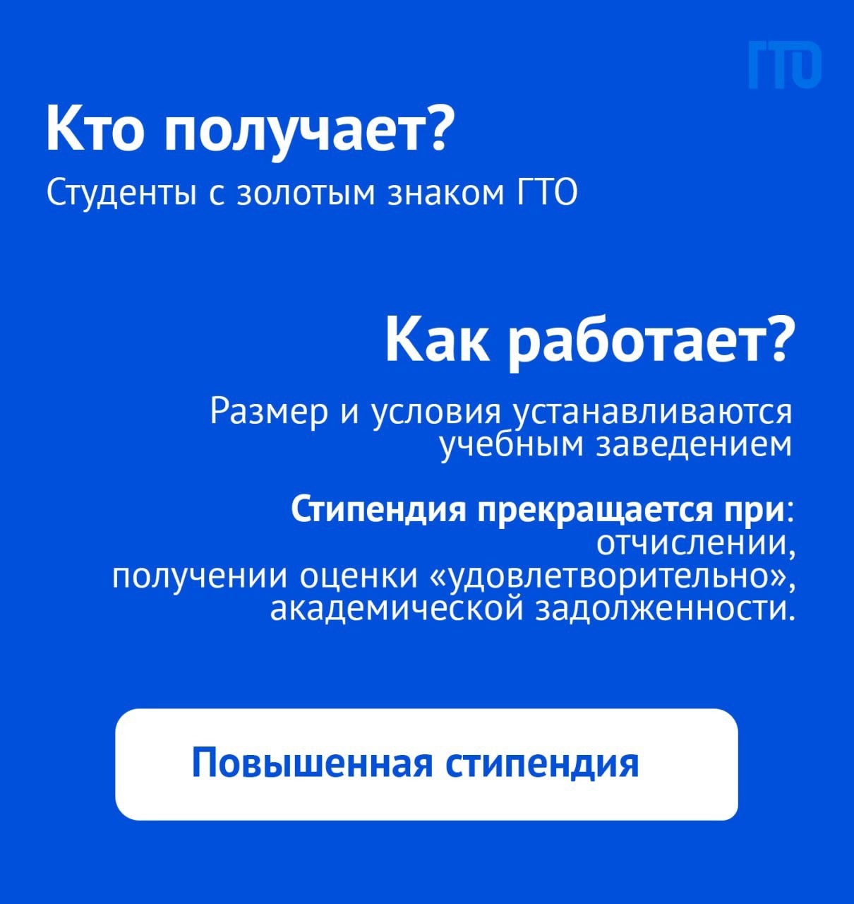 ы