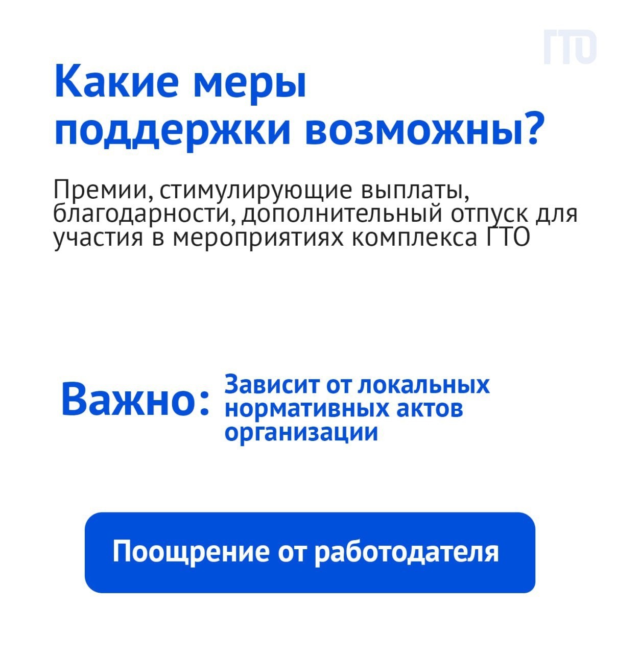 ы