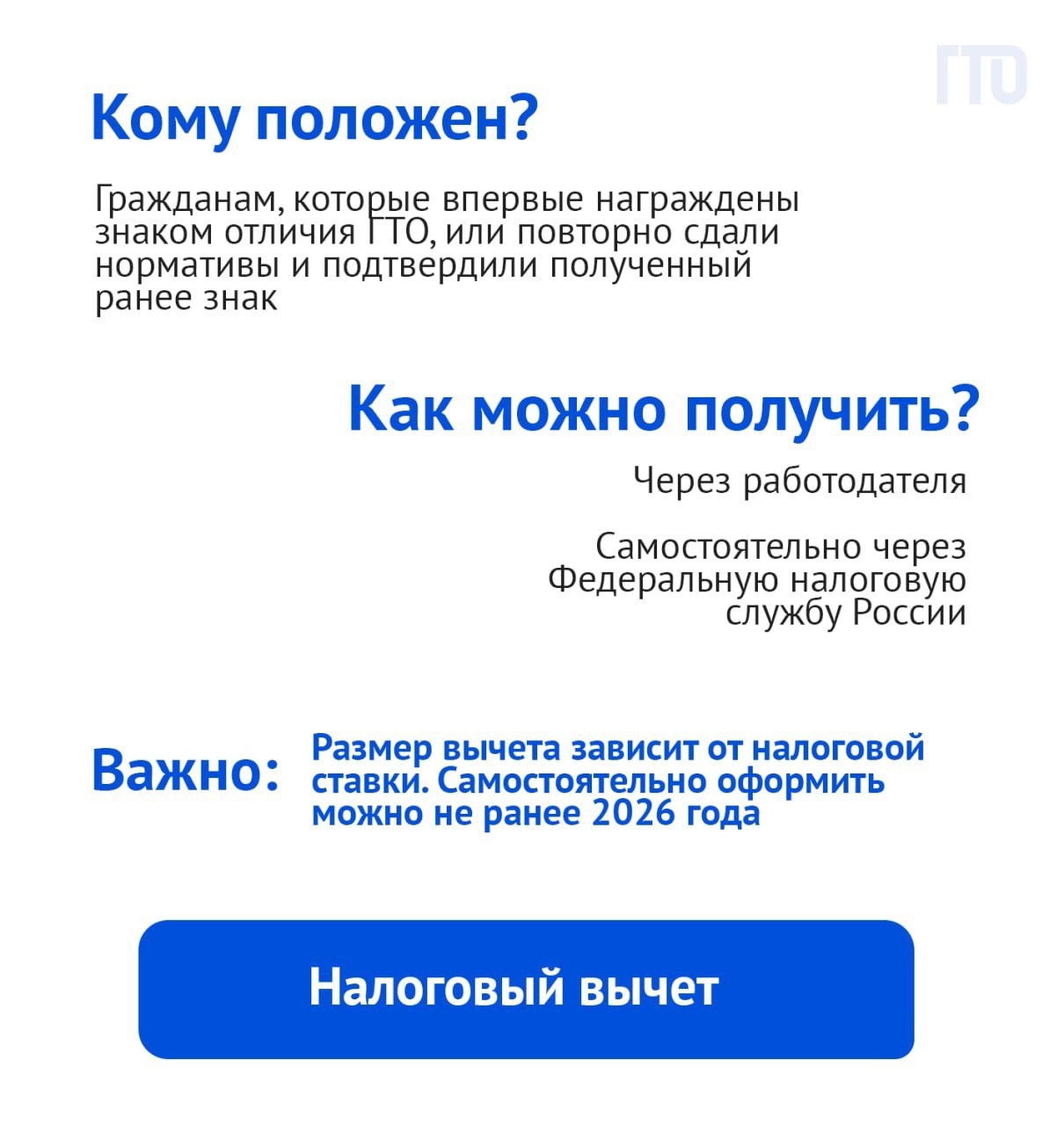 ы