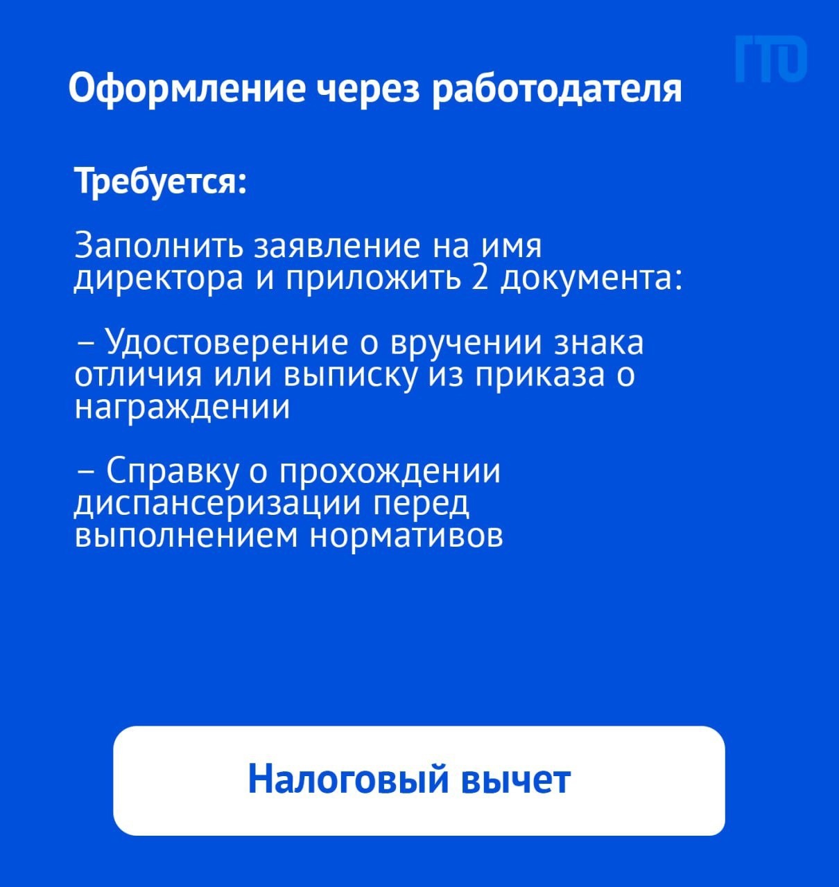 ы