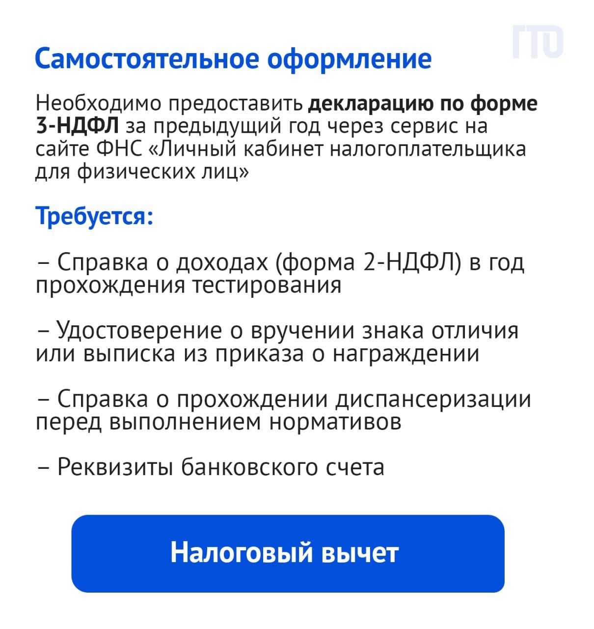 ы