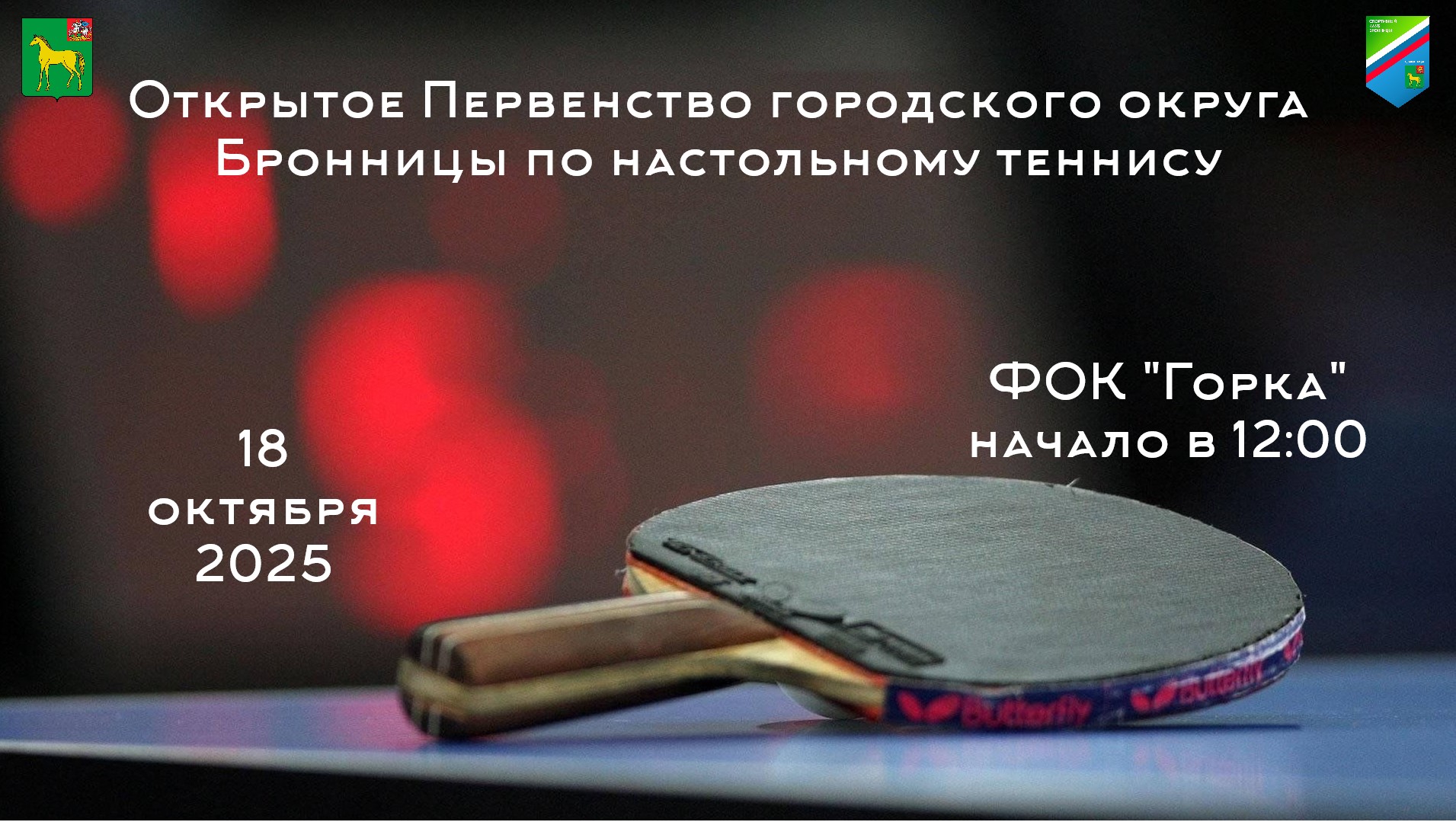 ц