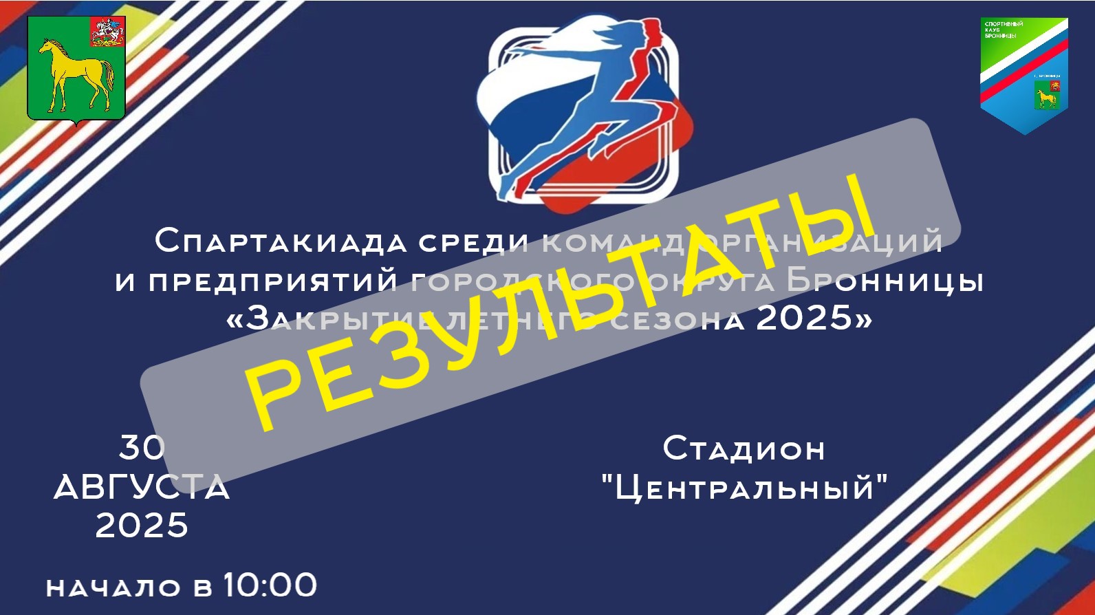 ы