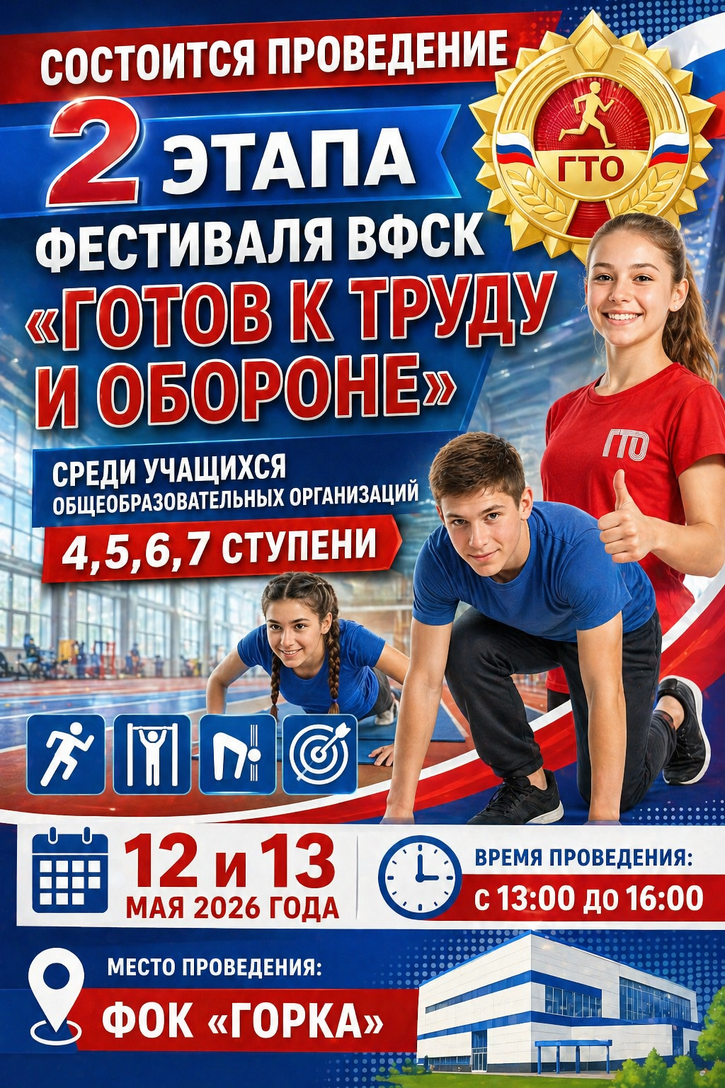 ы