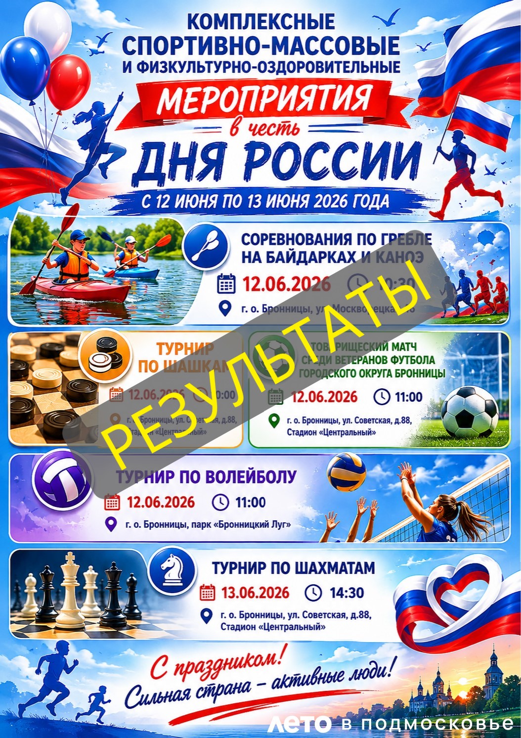 ы