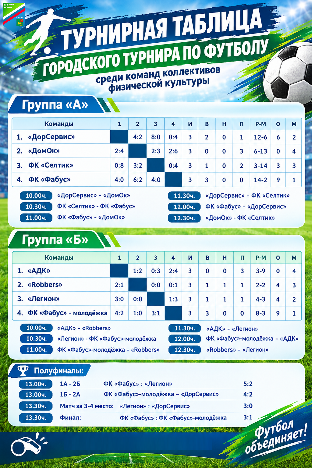 в