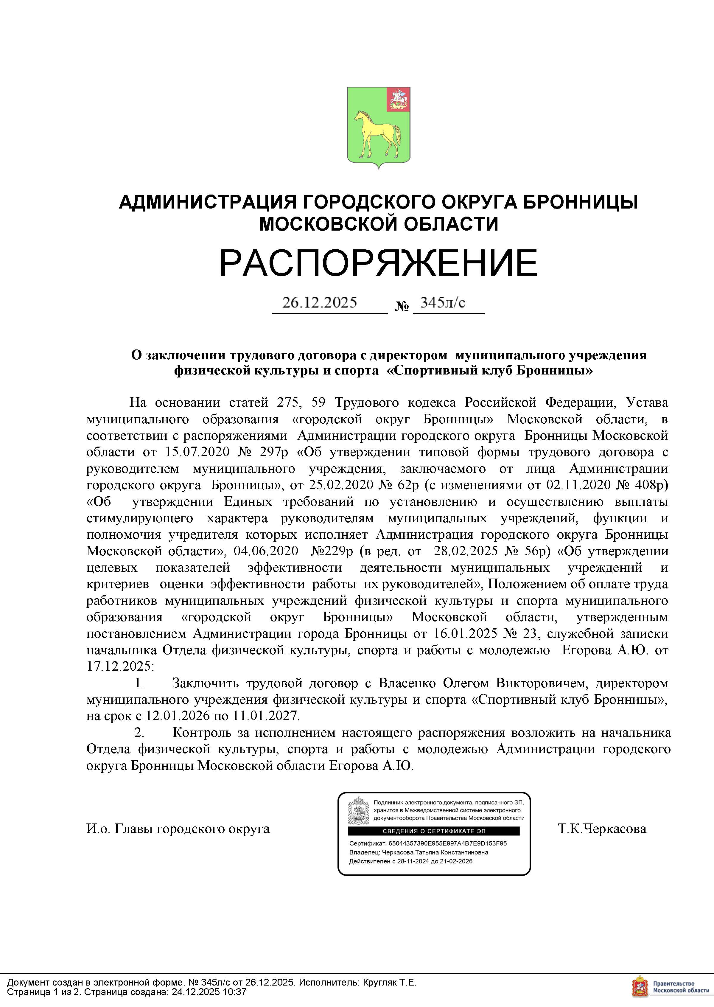 в
