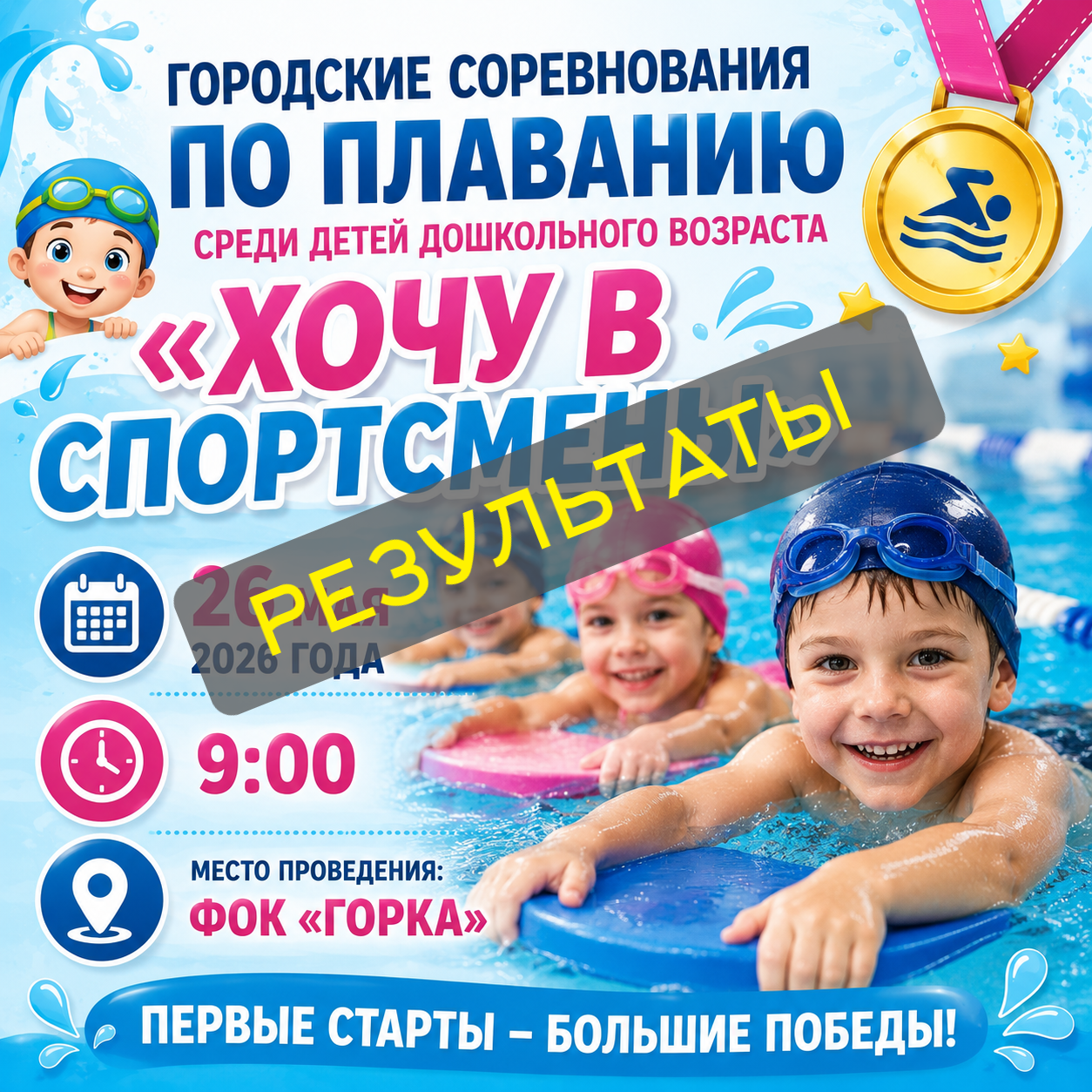 ы