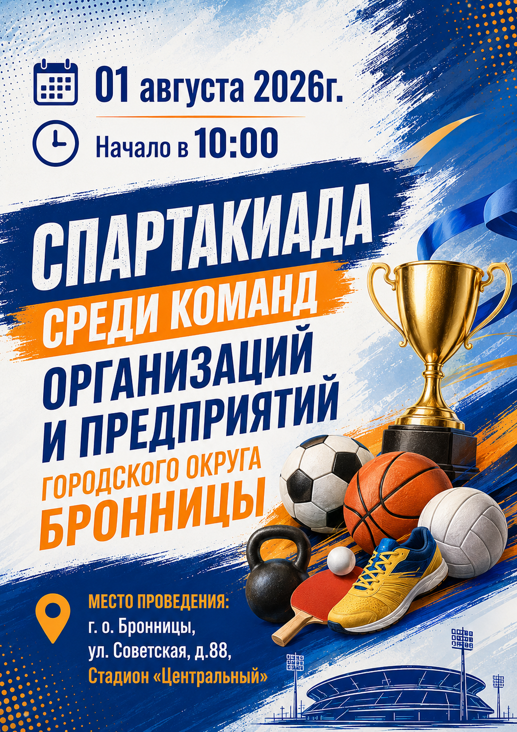 ы